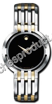 Movado 0605088 Mens Quartz Watch