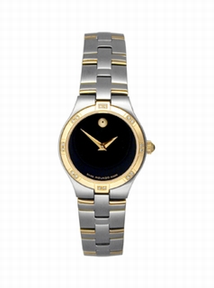 Movado 0605046 Ladies Quartz Watch