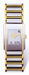 Rado White Dial Watch 196.0665.3.015